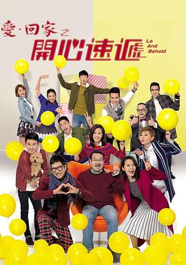 全球成人中文在线海报