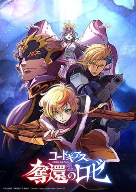 国产日韩欧美精品在线海报
