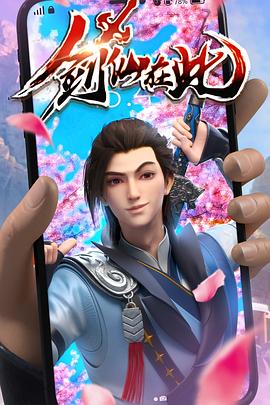 А天堂中文在线官网海报