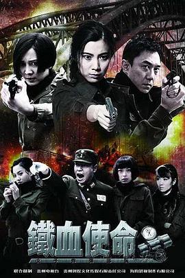 亚洲高清一区二区三区不卡海报
