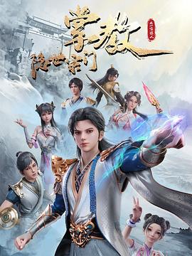 狠狠操人人操海报