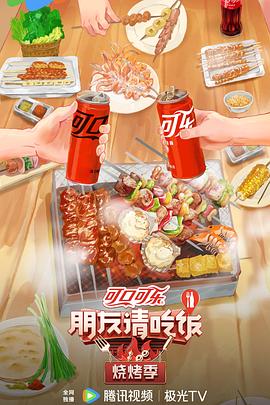 国产精品&and;v在线观看海报