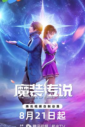 亚洲AV无码洁泽明步在线观看海报