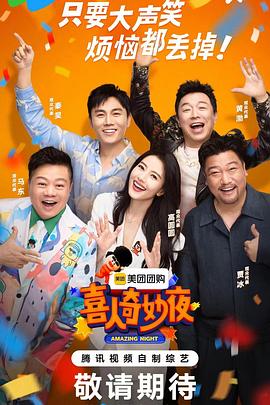 久久性色欲AV免费精品观看海报