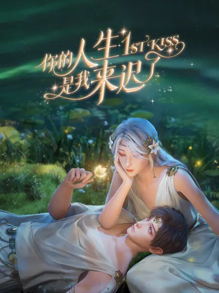 狠狠躁天天躁日日躁欧美海报