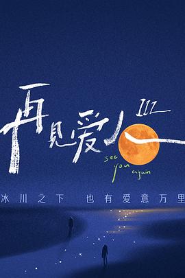 亚洲欧美丝袜久久精品2012海报