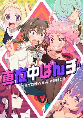 日本少妇和老头出轨A片海报
