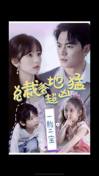 无码码作爱A片在线观看海报