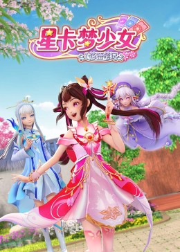 办公室双腿打开揉弄在线观看海报