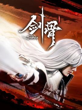 无码人妻综合一区二区海报