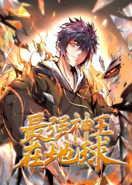 天天澡天天干海报