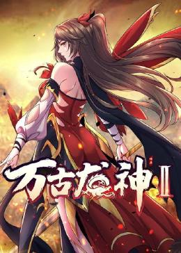 亚洲欧美专区精品久久海报