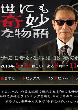 99视频精品在线海报