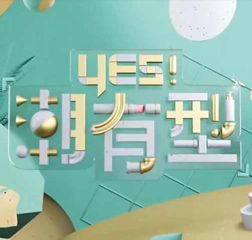 无码专区久久综合久中文字幕海报