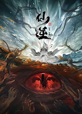 色狠狠一区二区三区熟女海报