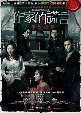 人人做人人爽人人爱海报