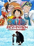 亚洲AV第八页在线海报