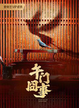 勾缠日韩不卡免费精品视频海报
