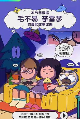 亚洲AⅤ无码乱码在线观看代蜜桃海报